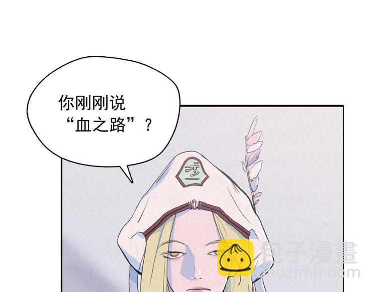 第5话 谣言四起63