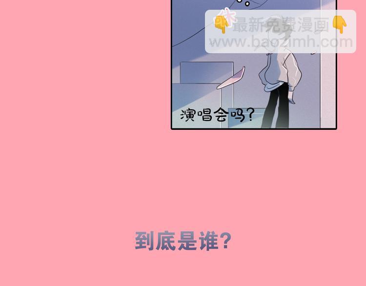 第5话 谣言四起8