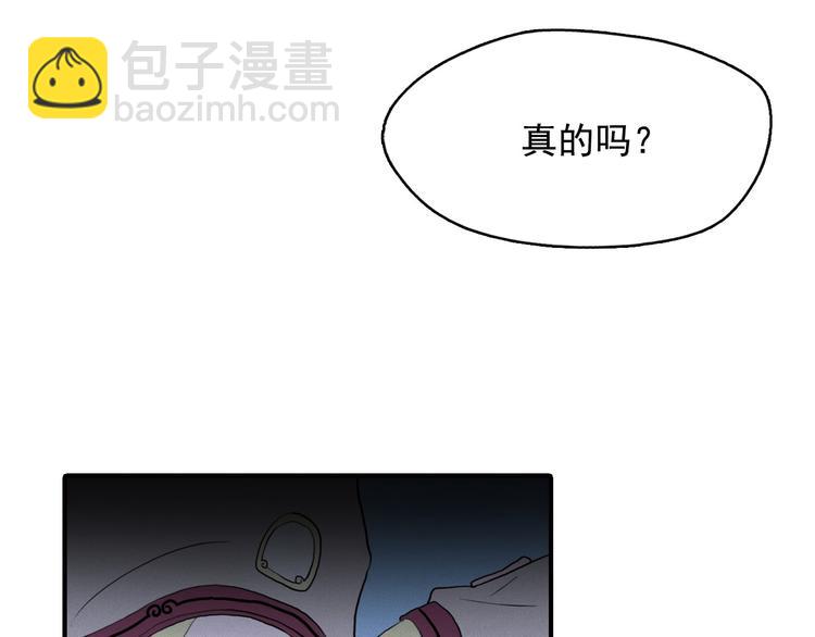 第5话 谣言四起84
