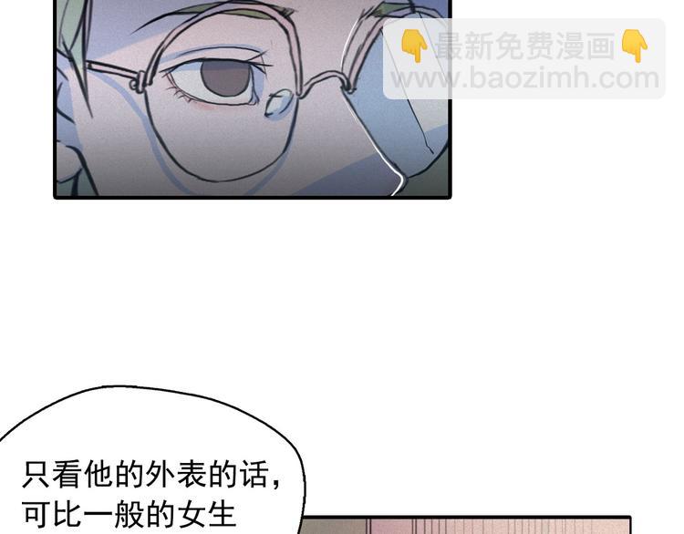第5话 谣言四起92