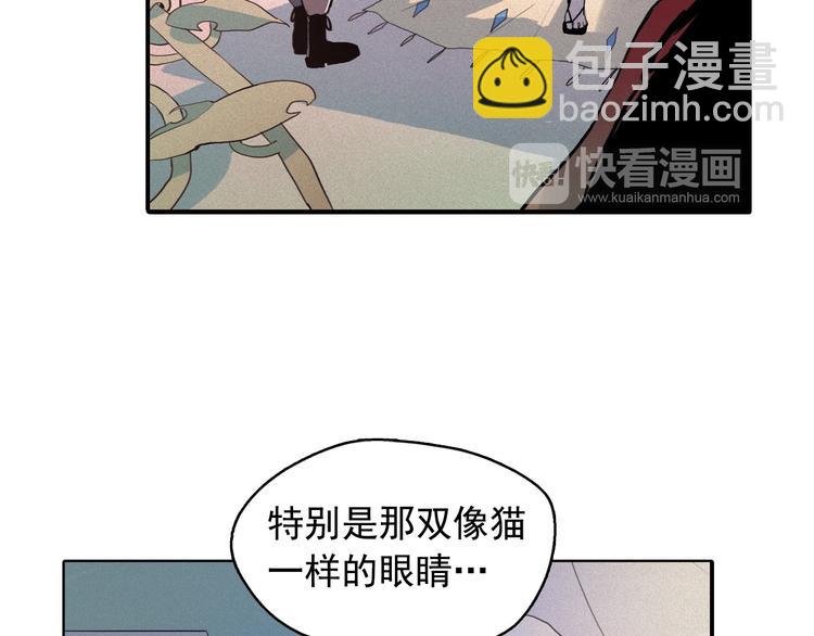 第5话 谣言四起94