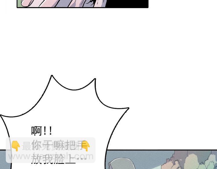 第6话 陛下怎么哭了？105
