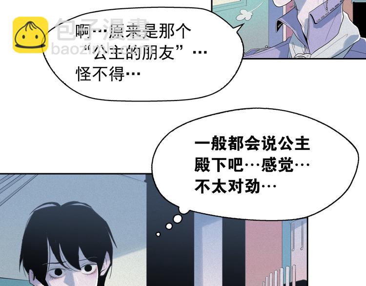 第7话 海洛王子登场108