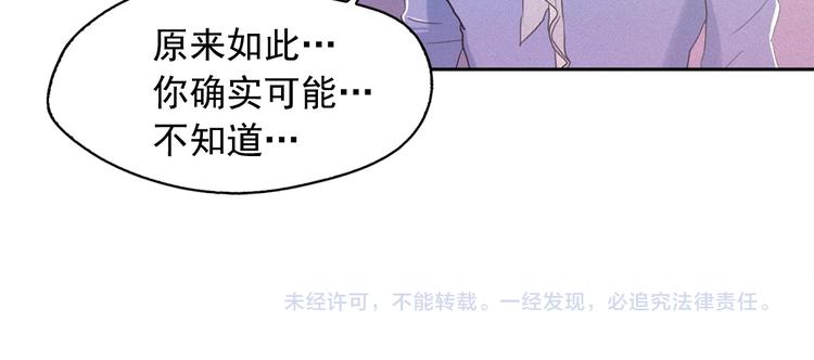 第7话 海洛王子登场121