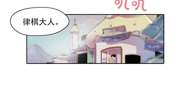 第7话 海洛王子登场36
