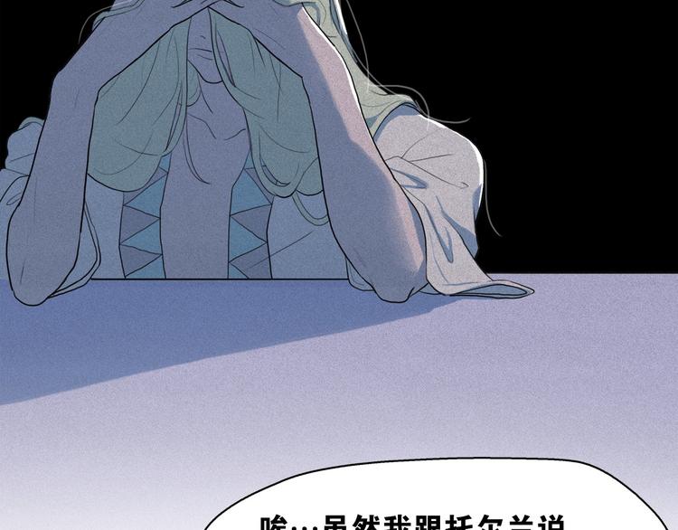 第8话 谁是真的公主？114