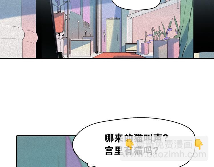 第8话 谁是真的公主？118