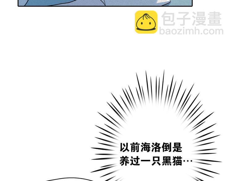 第8话 谁是真的公主？120