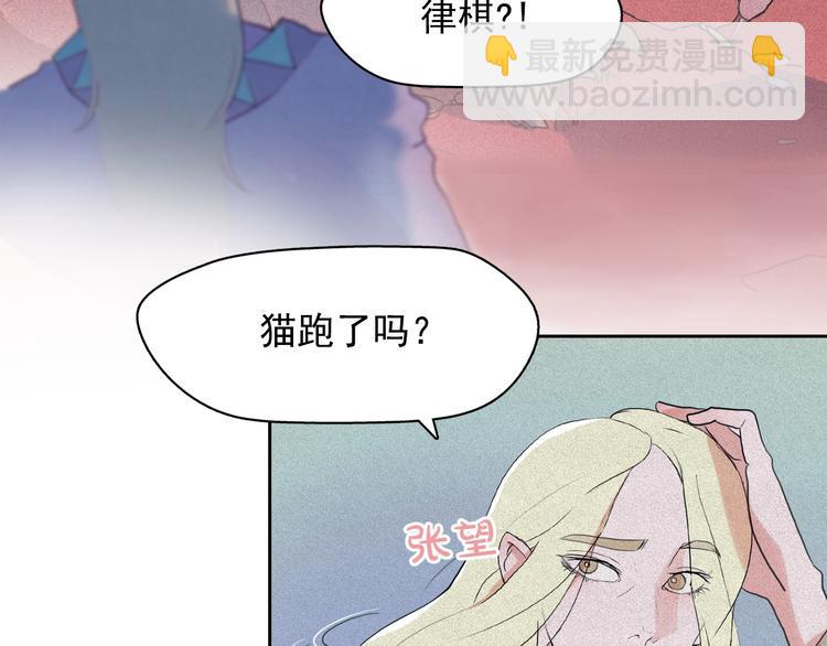 第8话 谁是真的公主？130