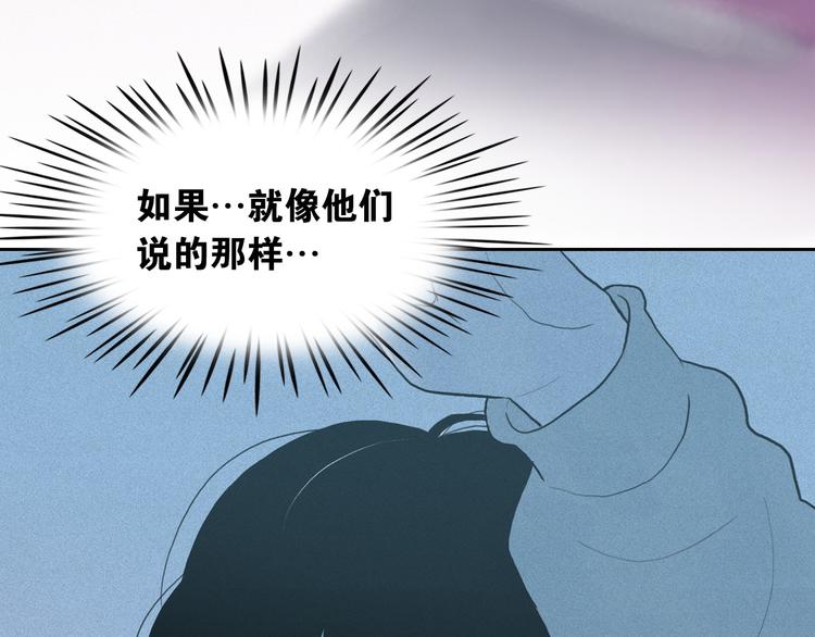 第8话 谁是真的公主？26