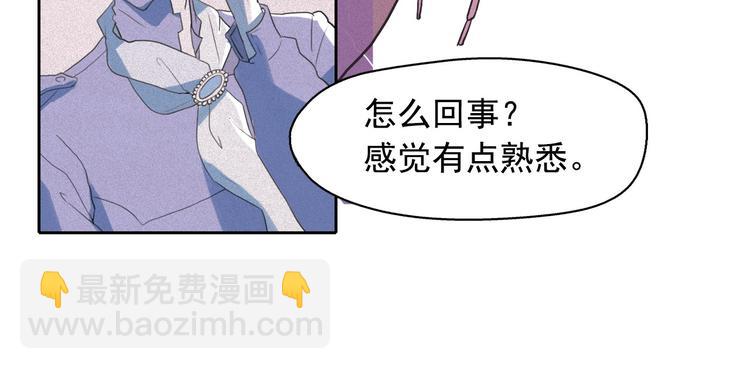 第8话 谁是真的公主？36