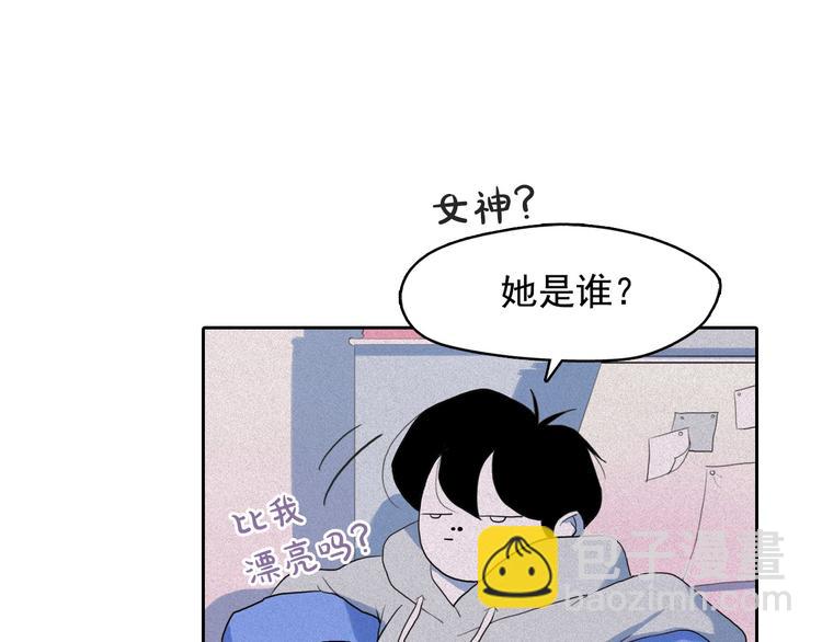 第8话 谁是真的公主？47