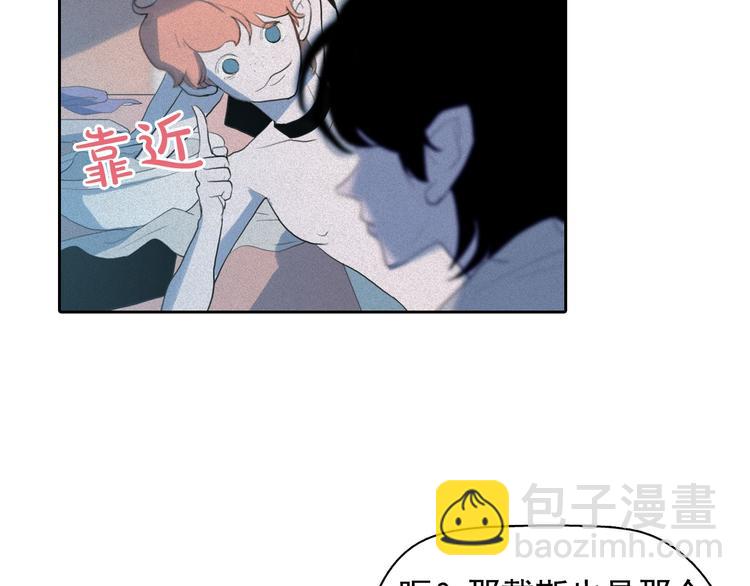 第8话 谁是真的公主？55