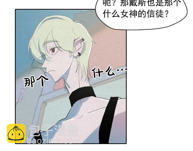 第8话 谁是真的公主？56