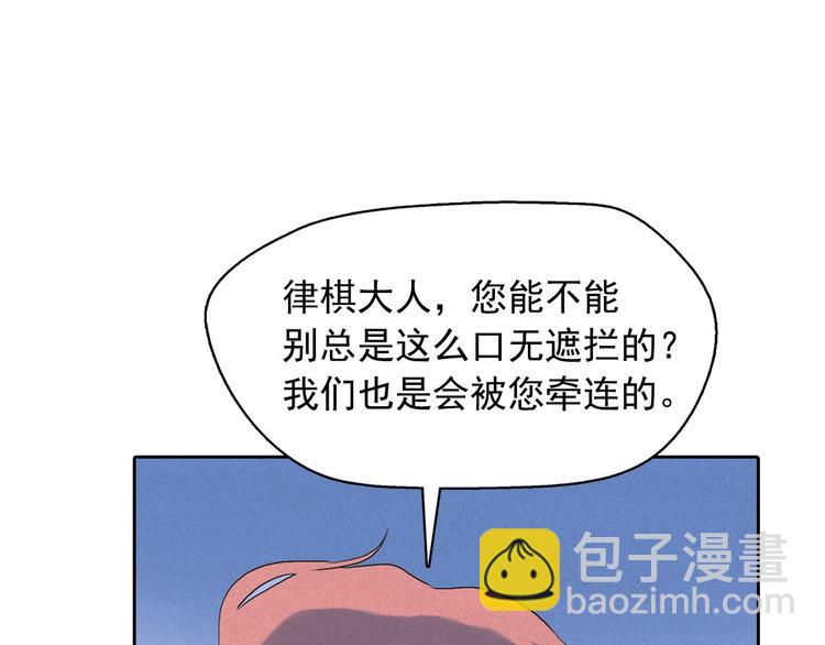 第8话 谁是真的公主？57