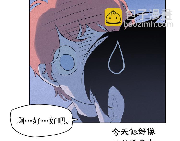第8话 谁是真的公主？58