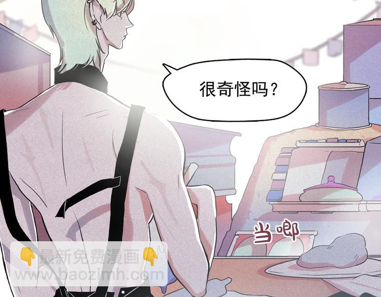 第8话 谁是真的公主？60