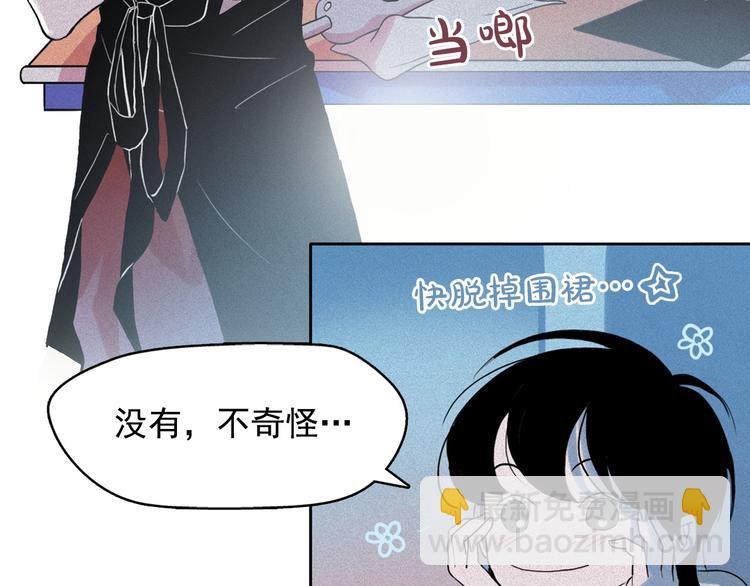 第8话 谁是真的公主？61