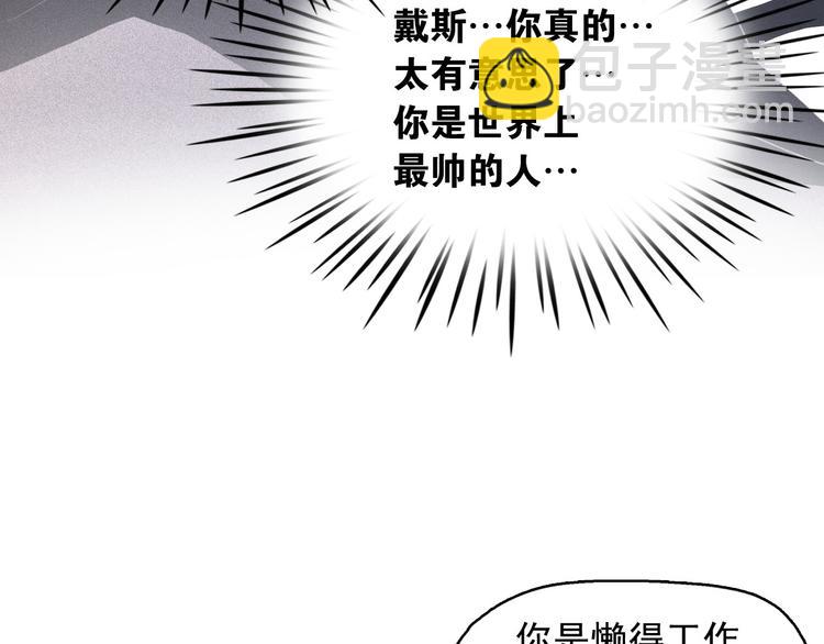 第8话 谁是真的公主？65