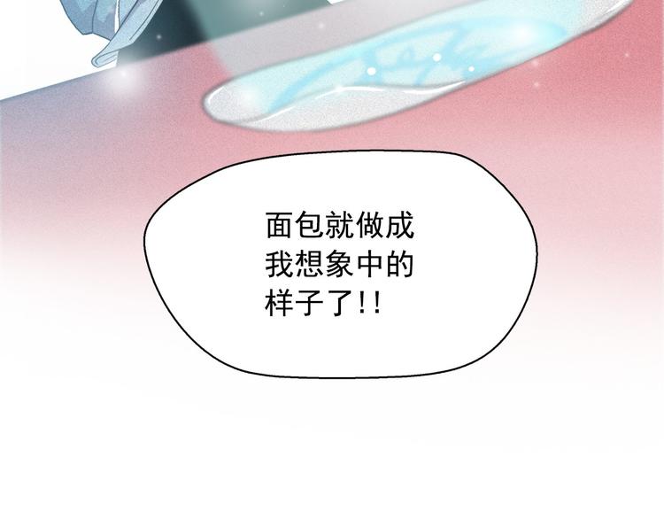 第8话 谁是真的公主？75