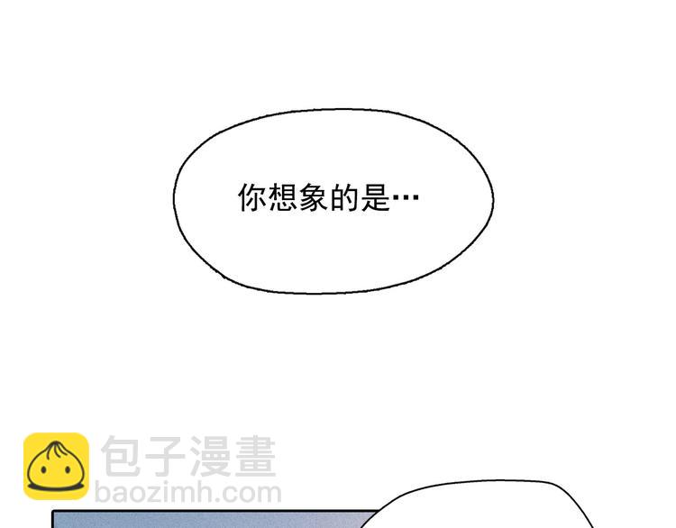 第8话 谁是真的公主？77