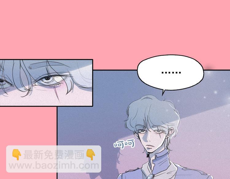 第8话 谁是真的公主？8