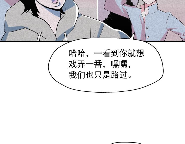 第8话 谁是真的公主？83
