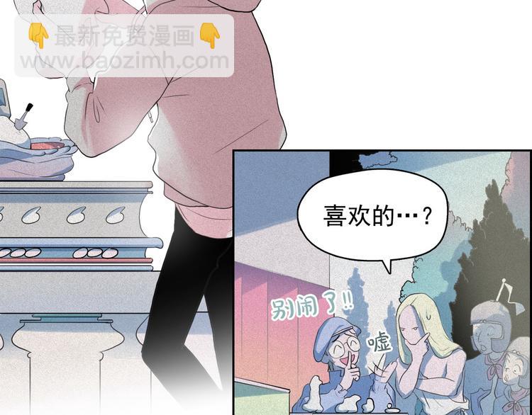 第8话 谁是真的公主？86