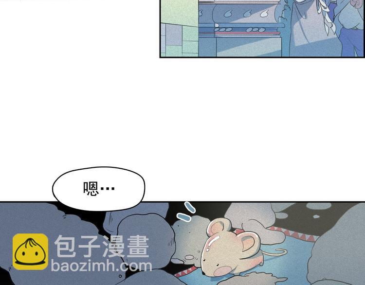 第8话 谁是真的公主？87