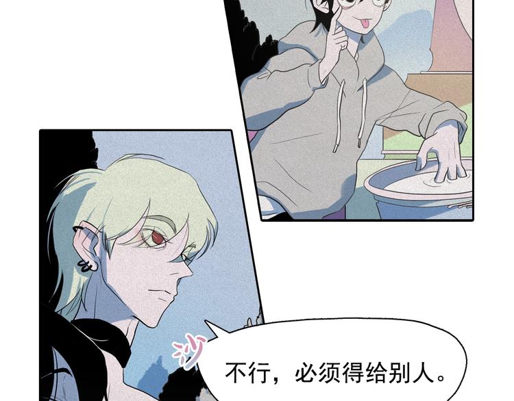 第8话 谁是真的公主？91