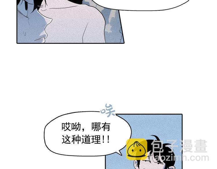 第8话 谁是真的公主？92
