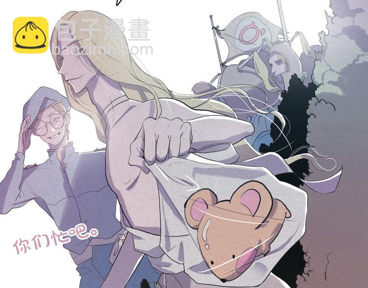 第8话 谁是真的公主？94