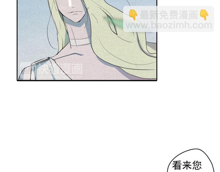 第8话 谁是真的公主？98