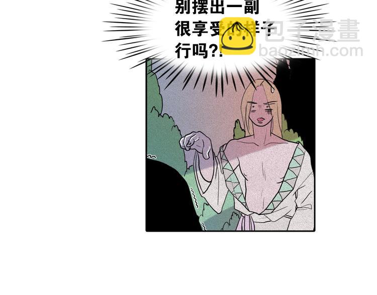第9话 闺蜜之间的裂痕23