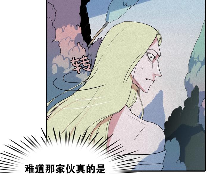 第9话 闺蜜之间的裂痕48