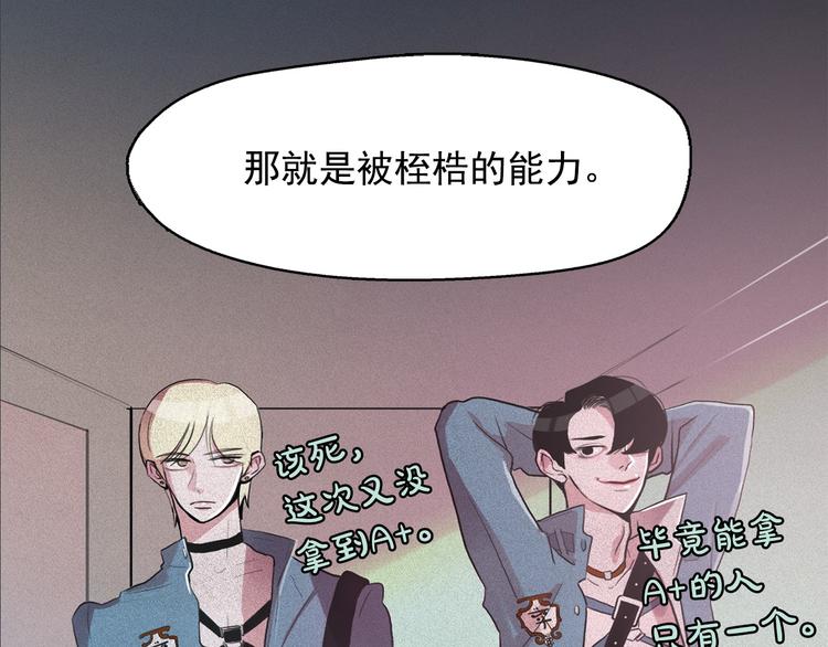 第11话 母系制度下的王子116