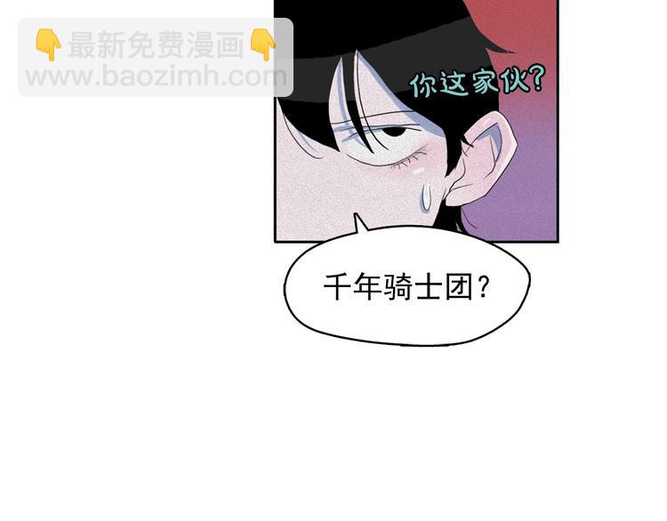 第11话 母系制度下的王子15