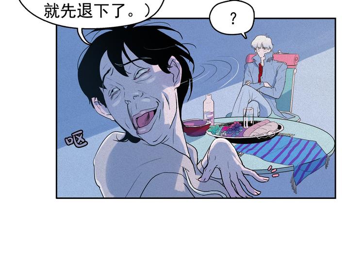 第11话 母系制度下的王子20