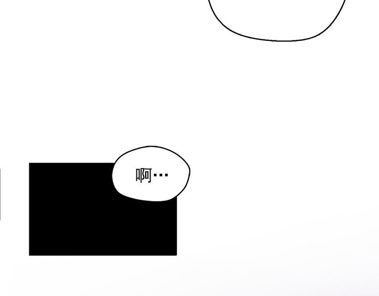 第11话 母系制度下的王子90