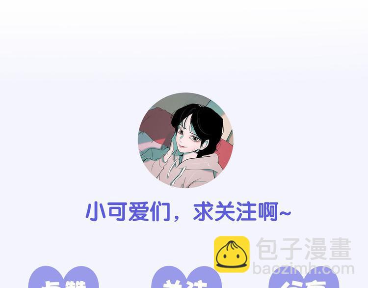第12话 孤儿院的时光回得去吗119