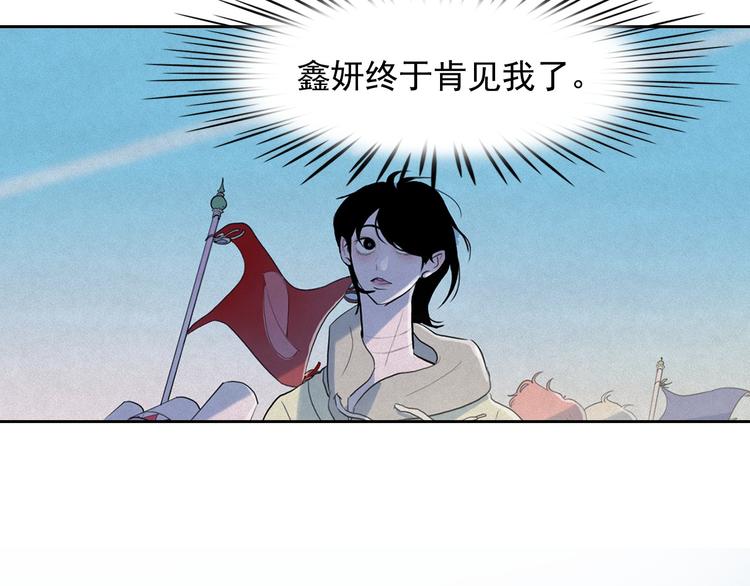 第12话 孤儿院的时光回得去吗47