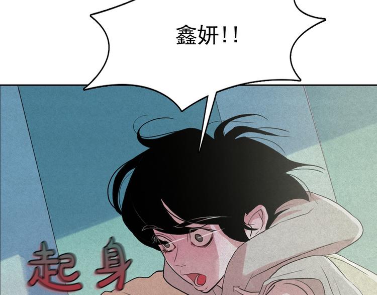 第12话 孤儿院的时光回得去吗86