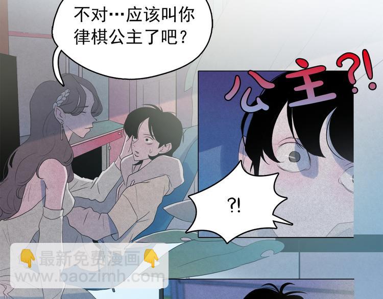 第12话 孤儿院的时光回得去吗89