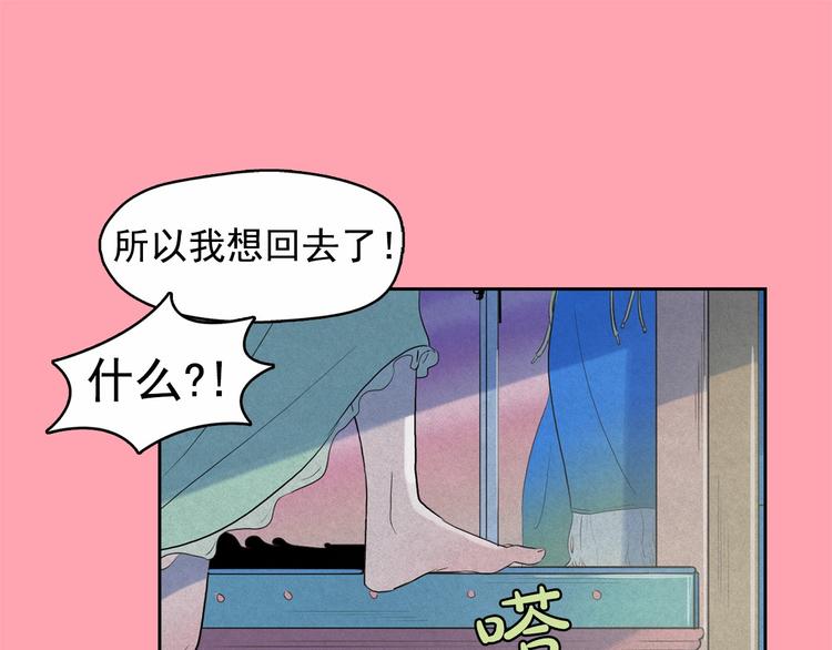 第13话 验证前世身份的神官0