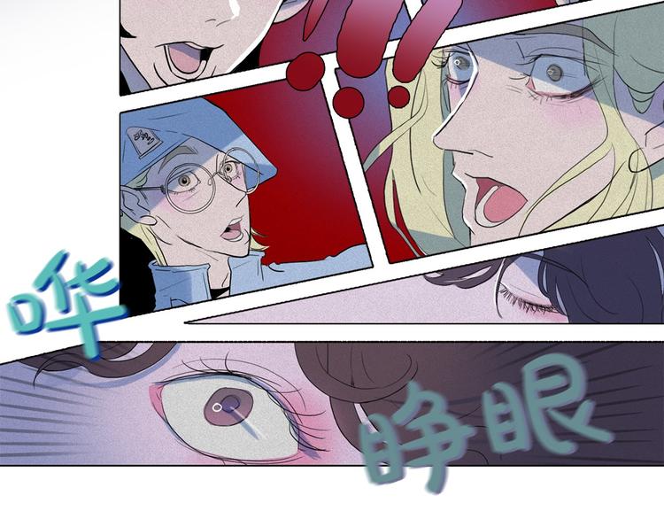 第13话 验证前世身份的神官102
