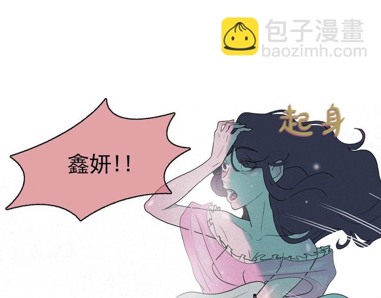 第13话 验证前世身份的神官107