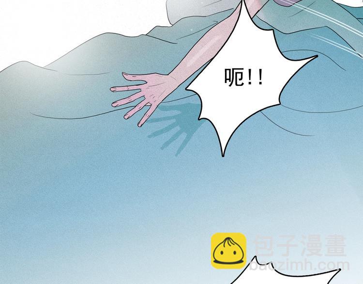 第13话 验证前世身份的神官108