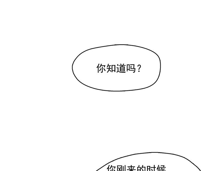 第13话 验证前世身份的神官11