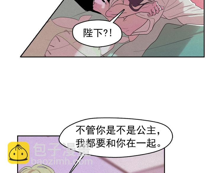 第13话 验证前世身份的神官110
