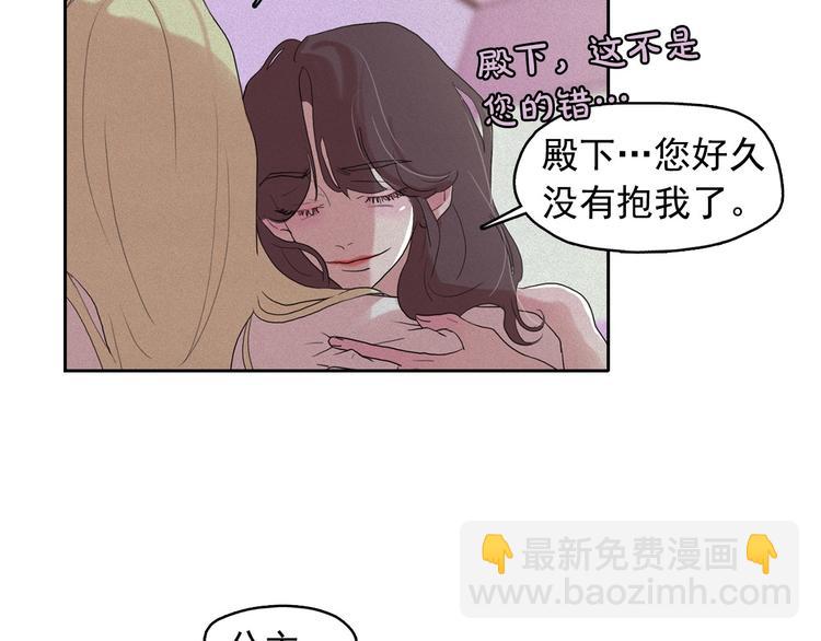 第13话 验证前世身份的神官111